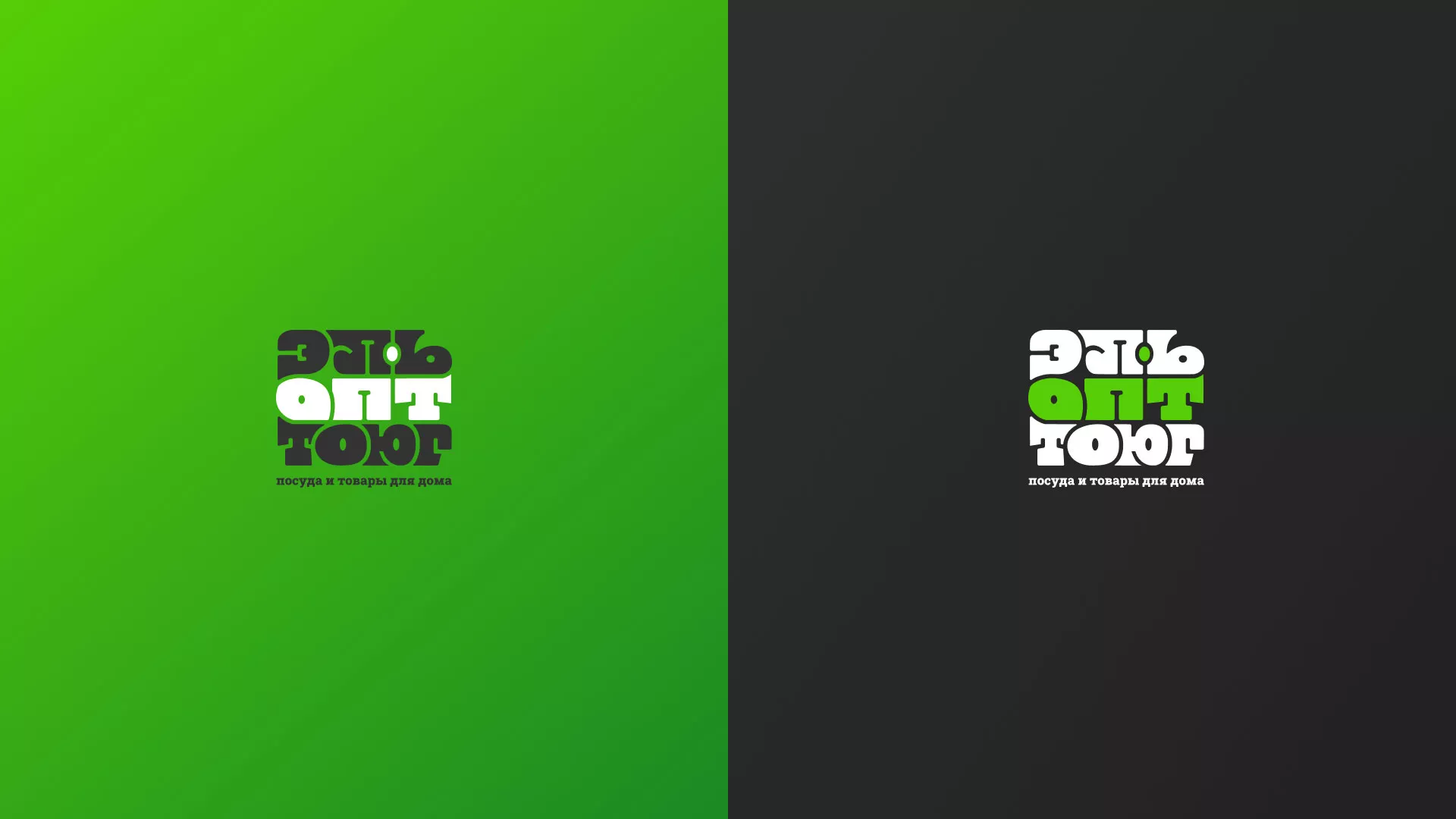 Создание логотипа компании «ЭльОптТорг» в Вышнем Волочке