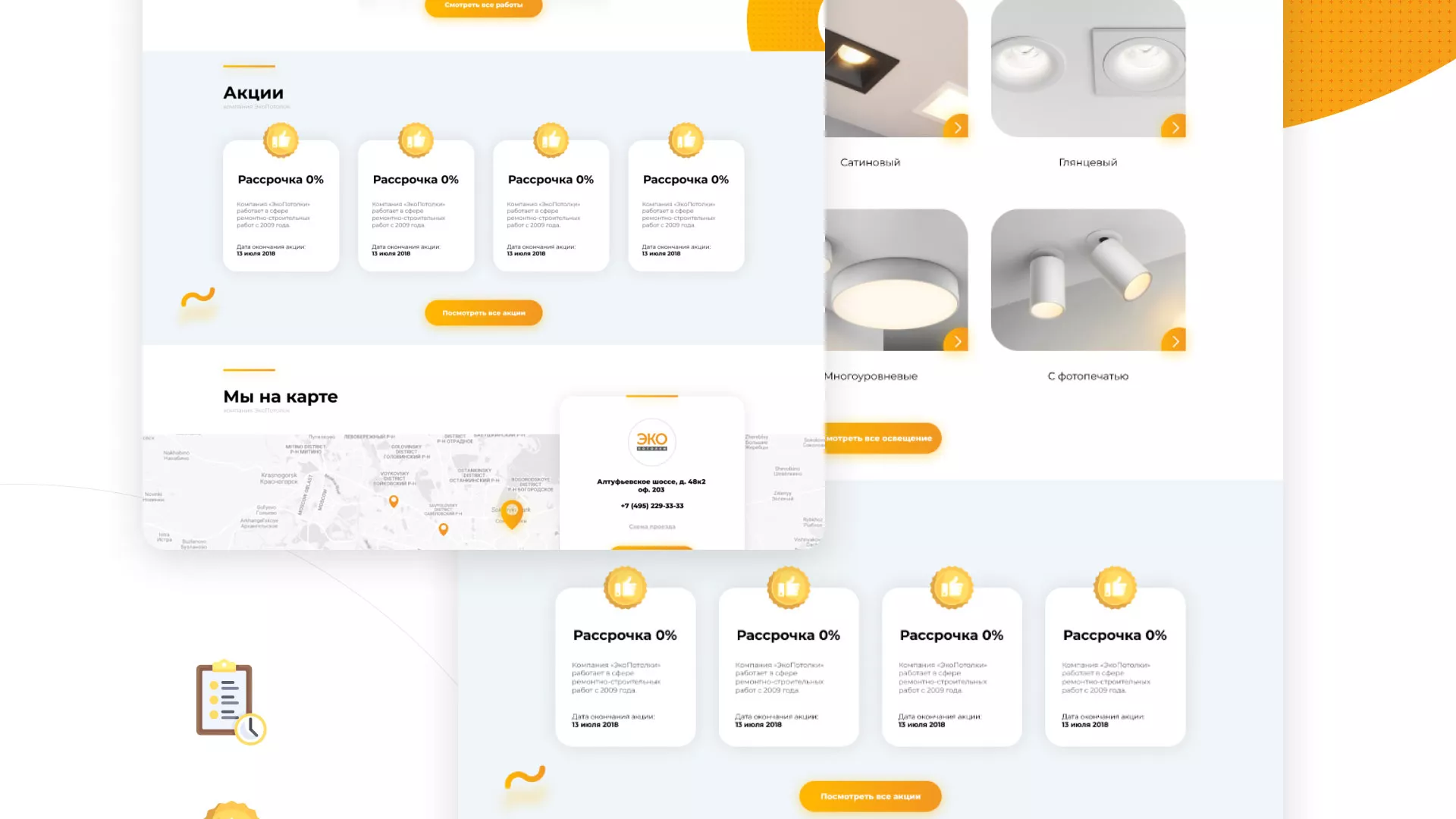 Разработка сайта по натяжным потолкам «Эко Потолки» в Вышнем Волочке