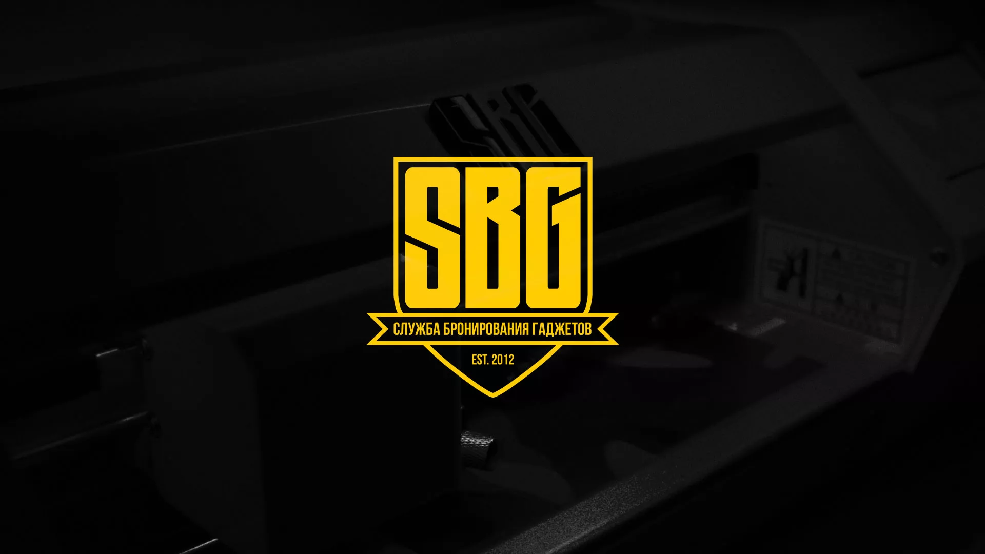 Разработка лендинга «Службы бронирования гаджетов» в Вышнем Волочке