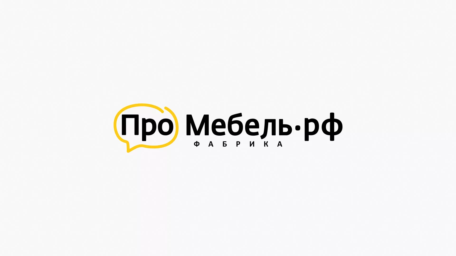 Разработка сайта для производства мебели «Про мебель» в Вышнем Волочке
