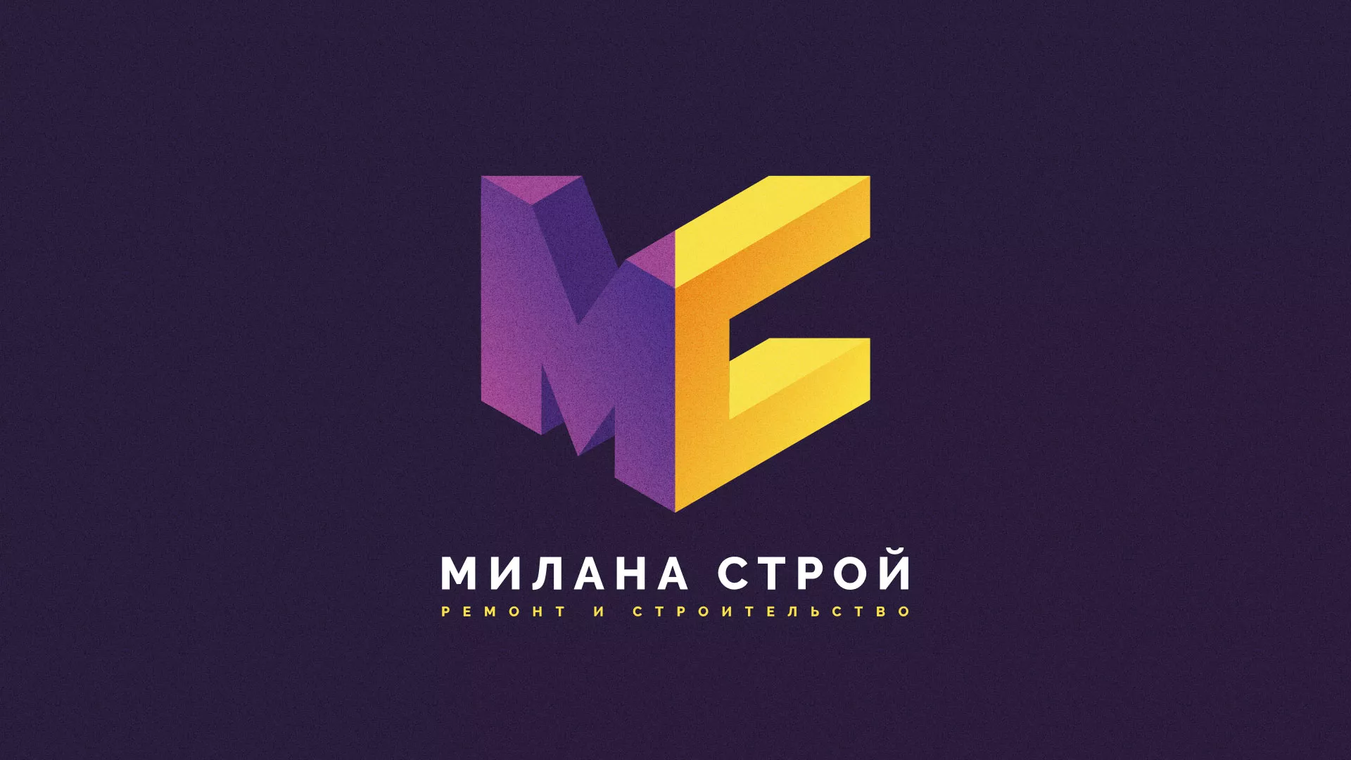 Разработка сайта строительной компании «Милана-Строй» в Вышнем Волочке