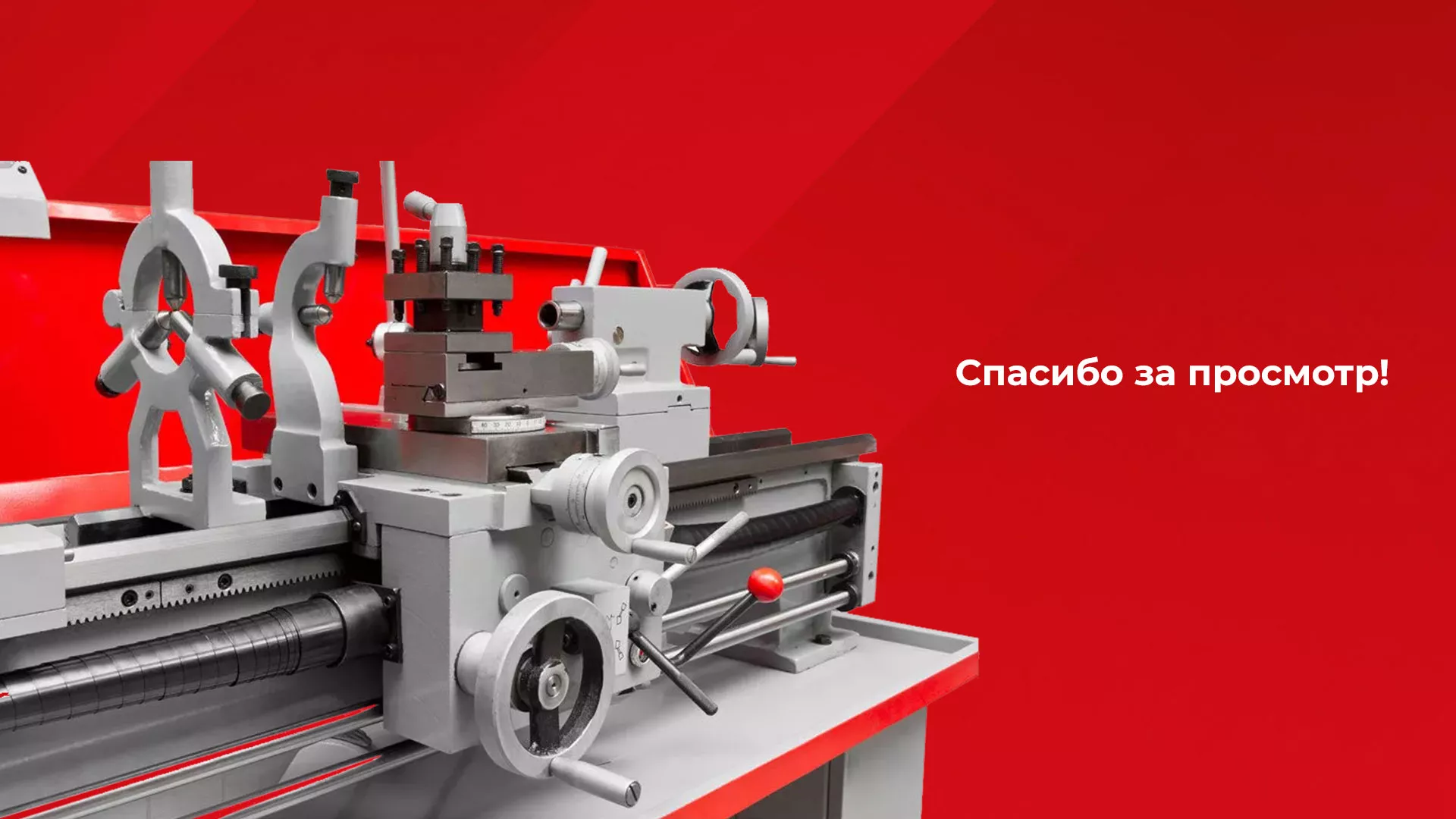 Создание сайта компании «HOLZMANN Maschinen GmbH» в Вышнем Волочке