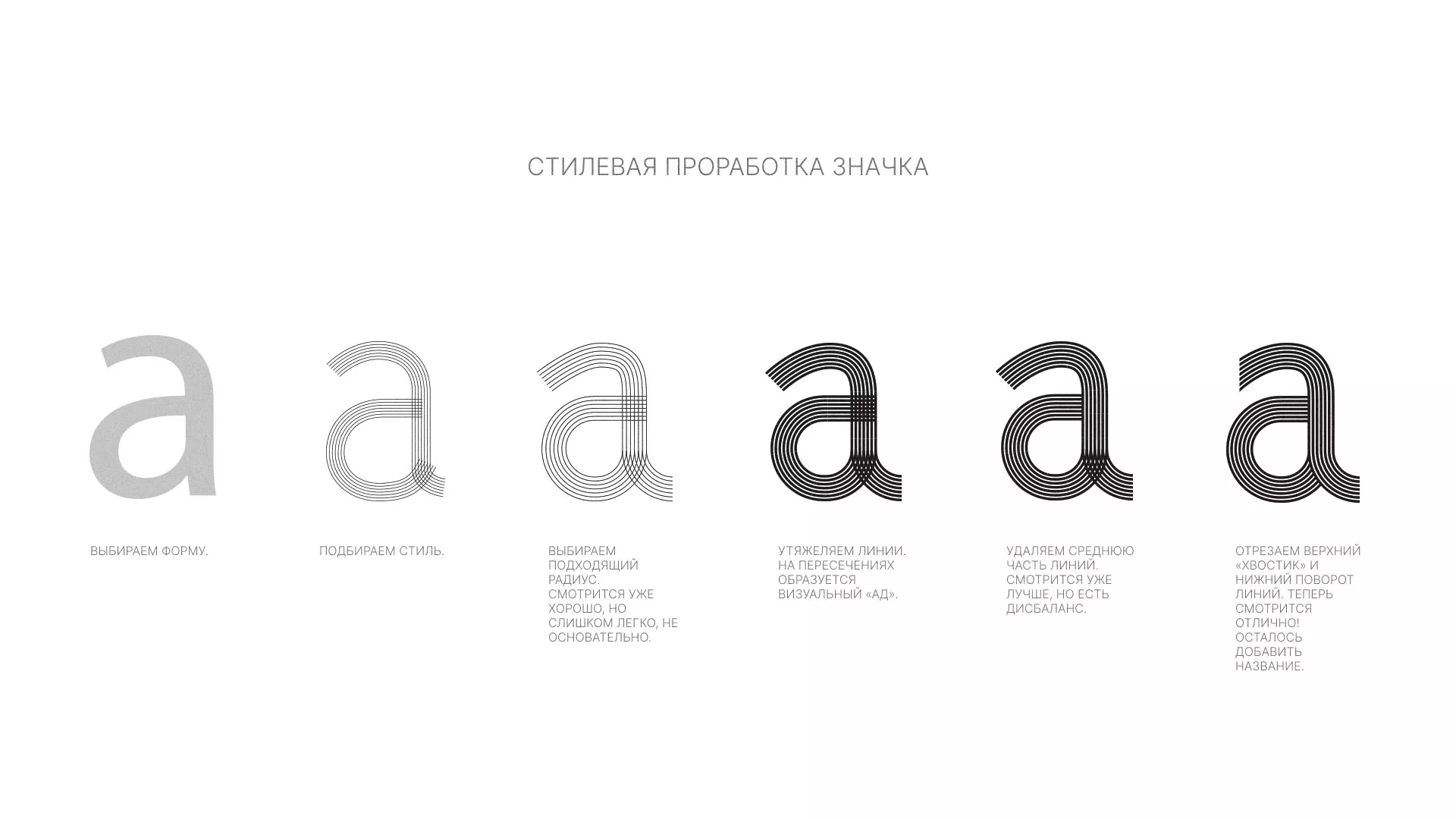 Разработка логотипа для коллегии адвокатов в Вышнем Волочке