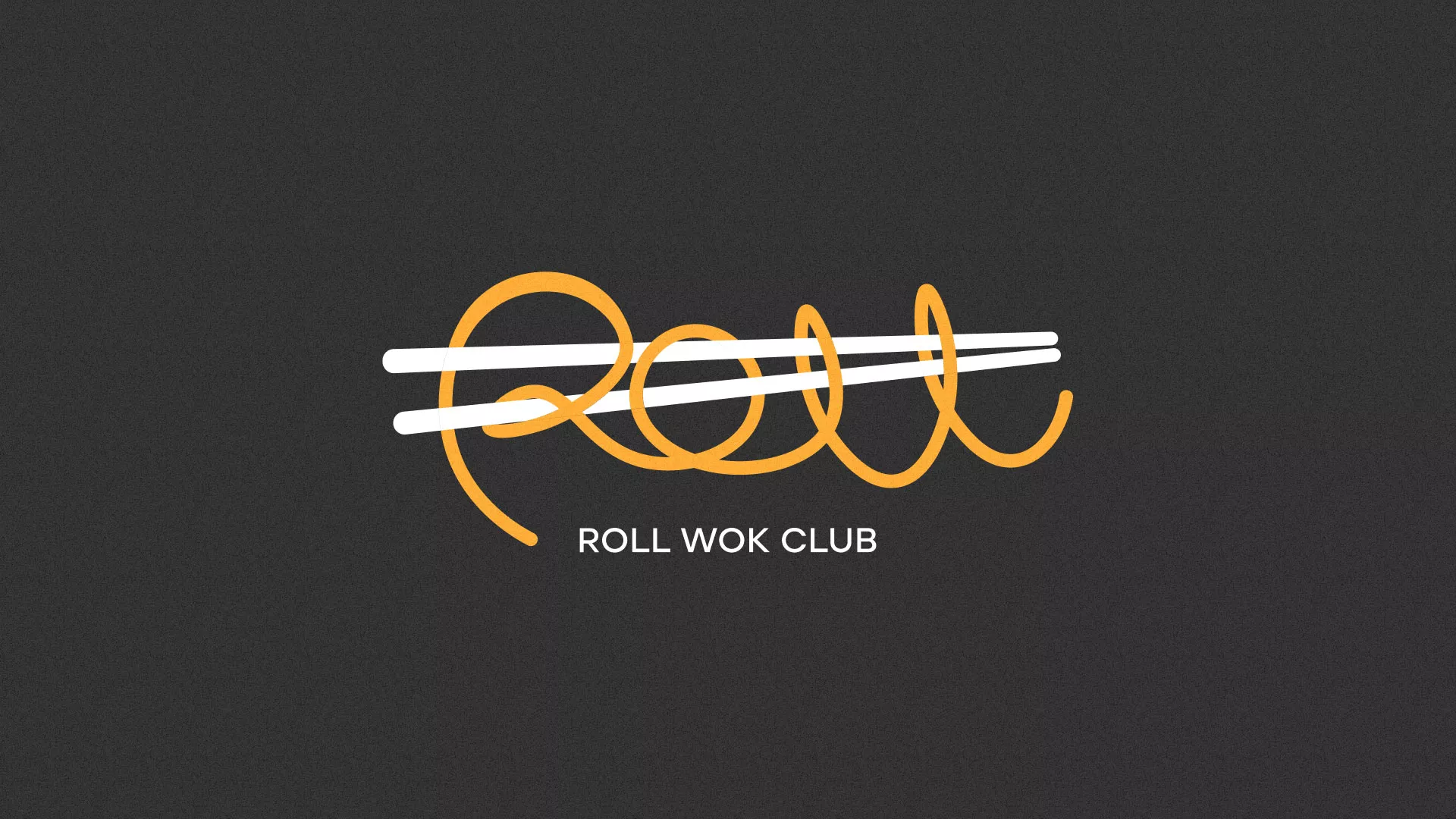 Создание дизайна листовок суши-бара «Roll Wok Club» в Вышнем Волочке
